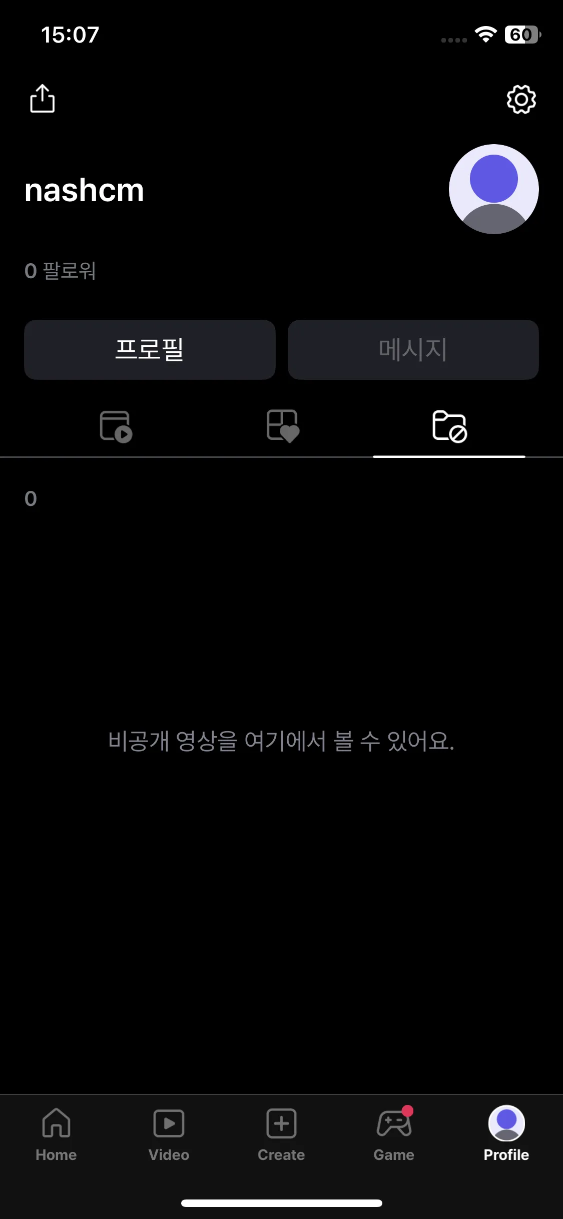 Test Image 7